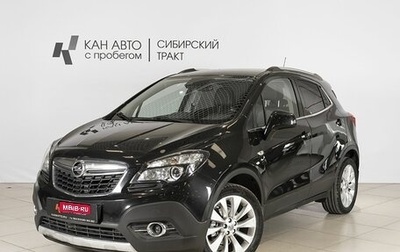 Opel Mokka I, 2015 год, 1 247 000 рублей, 1 фотография