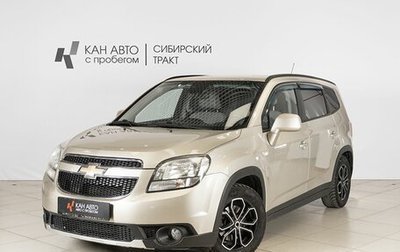 Chevrolet Orlando I, 2012 год, 1 223 600 рублей, 1 фотография
