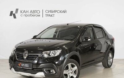 Renault Logan II, 2021 год, 1 402 400 рублей, 1 фотография