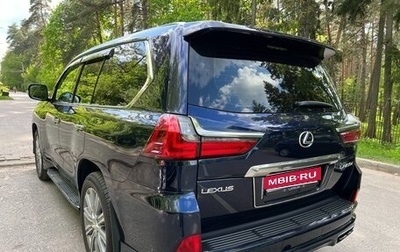 Lexus LX III, 2016 год, 7 300 000 рублей, 1 фотография