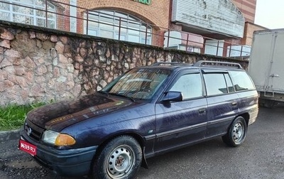 Opel Astra F, 1994 год, 120 000 рублей, 1 фотография