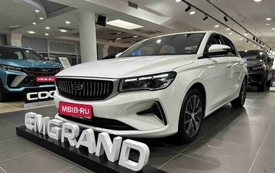 Geely Emgrand, 2024 год, 2 393 990 рублей, 1 фотография