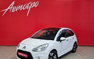Citroen C3 II, 2011 год, 495 000 рублей, 1 фотография