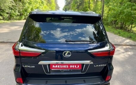 Lexus LX III, 2016 год, 7 300 000 рублей, 3 фотография