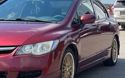 Honda Civic VIII, 2008 год, 700 000 рублей, 1 фотография