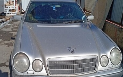 Mercedes-Benz E-Класс, 1998 год, 500 000 рублей, 1 фотография