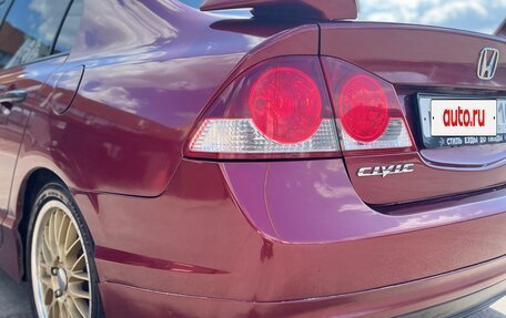 Honda Civic VIII, 2008 год, 700 000 рублей, 3 фотография