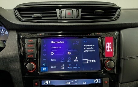 Nissan Qashqai, 2019 год, 2 045 000 рублей, 17 фотография