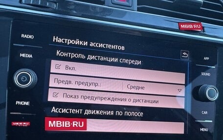 Volkswagen Tiguan II, 2020 год, 2 500 000 рублей, 14 фотография