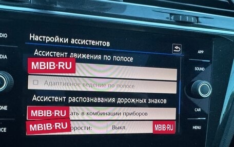 Volkswagen Tiguan II, 2020 год, 2 500 000 рублей, 15 фотография