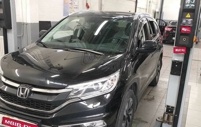 Honda CR-V IV, 2018 год, 2 599 000 рублей, 1 фотография
