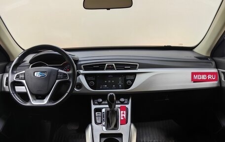 Geely Atlas I, 2018 год, 1 469 000 рублей, 12 фотография
