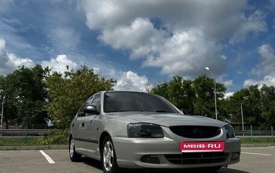 Hyundai Accent II, 2008 год, 580 000 рублей, 1 фотография