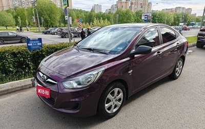 Hyundai Solaris II рестайлинг, 2012 год, 850 000 рублей, 1 фотография