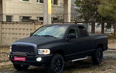 Dodge RAM III, 2003 год, 1 750 000 рублей, 1 фотография