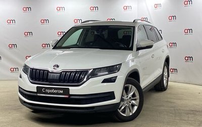 Skoda Kodiaq I, 2020 год, 2 399 000 рублей, 1 фотография