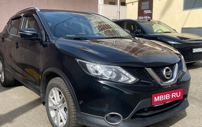 Nissan Qashqai, 2017 год, 1 550 000 рублей, 1 фотография