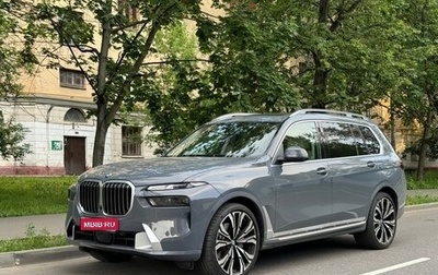 BMW X7, 2022 год, 13 000 000 рублей, 1 фотография