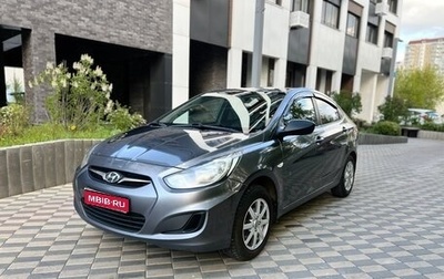 Hyundai Solaris II рестайлинг, 2012 год, 670 000 рублей, 1 фотография