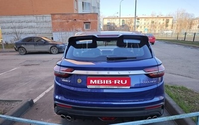 Geely Coolray I, 2021 год, 1 700 000 рублей, 1 фотография