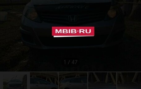 Honda Airwave I рестайлинг, 2010 год, 640 000 рублей, 17 фотография