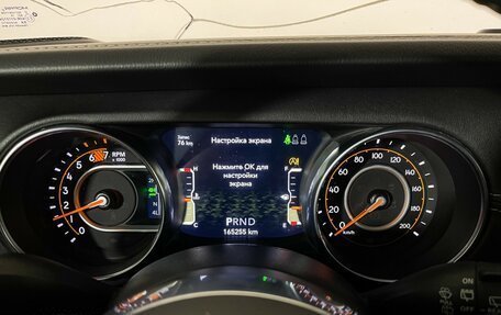 Jeep Wrangler, 2020 год, 3 497 000 рублей, 11 фотография