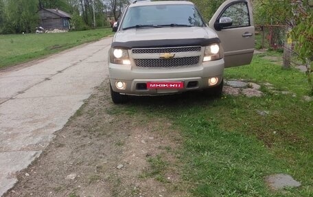 Chevrolet Tahoe III, 2009 год, 1 250 000 рублей, 8 фотография