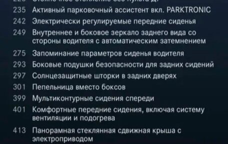 Mercedes-Benz GL-Класс, 2014 год, 3 850 000 рублей, 6 фотография