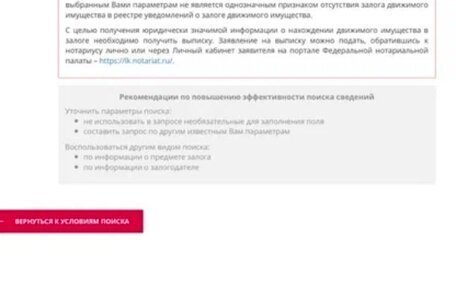 Mercedes-Benz GL-Класс, 2014 год, 3 850 000 рублей, 10 фотография