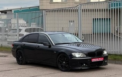 BMW 7 серия, 2006 год, 600 000 рублей, 1 фотография