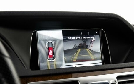 Mercedes-Benz E-Класс, 2014 год, 2 880 000 рублей, 21 фотография