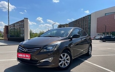 Hyundai Solaris II рестайлинг, 2014 год, 995 000 рублей, 1 фотография