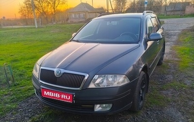 Skoda Octavia, 2008 год, 550 000 рублей, 1 фотография