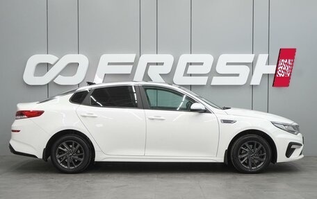 KIA Optima IV, 2019 год, 1 699 000 рублей, 5 фотография