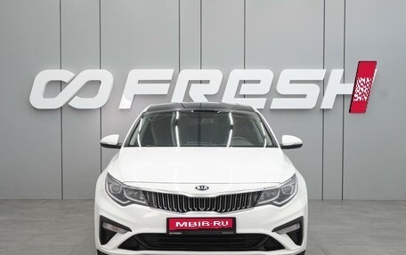 KIA Optima IV, 2019 год, 1 699 000 рублей, 3 фотография