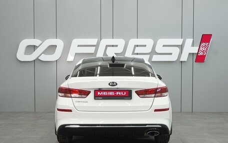 KIA Optima IV, 2019 год, 1 699 000 рублей, 4 фотография