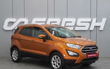 Ford EcoSport, 2018 год, 1 259 000 рублей, 1 фотография