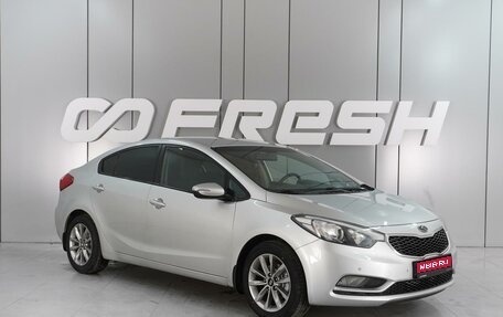 KIA Cerato III, 2013 год, 1 069 000 рублей, 1 фотография