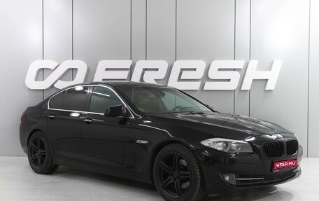 BMW 5 серия, 2011 год, 1 539 000 рублей, 1 фотография
