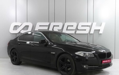 BMW 5 серия, 2011 год, 1 539 000 рублей, 1 фотография