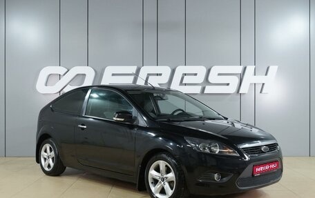 Ford Focus II рестайлинг, 2010 год, 669 000 рублей, 1 фотография