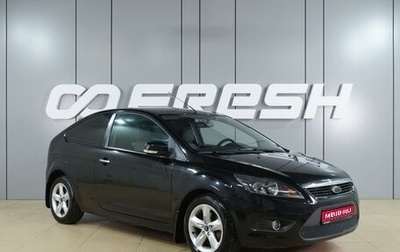 Ford Focus II рестайлинг, 2010 год, 669 000 рублей, 1 фотография