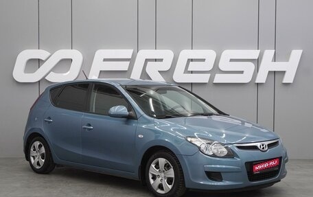 Hyundai i30 I, 2009 год, 659 000 рублей, 1 фотография