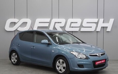 Hyundai i30 I, 2009 год, 659 000 рублей, 1 фотография