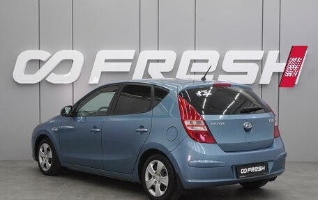 Hyundai i30 I, 2009 год, 659 000 рублей, 2 фотография