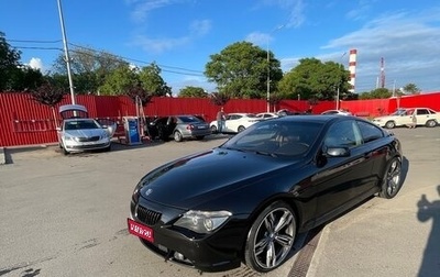 BMW 6 серия, 2007 год, 1 950 000 рублей, 1 фотография