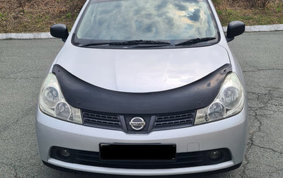 Nissan Wingroad III, 2009 год, 630 000 рублей, 1 фотография