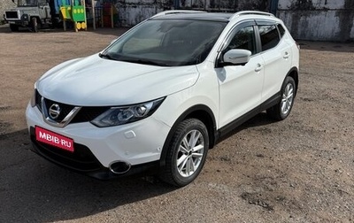 Nissan Qashqai, 2014 год, 1 750 000 рублей, 1 фотография