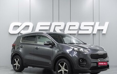 KIA Sportage IV рестайлинг, 2018 год, 1 764 000 рублей, 1 фотография
