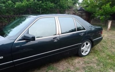 Mercedes-Benz S-Класс, 1997 год, 1 250 000 рублей, 1 фотография